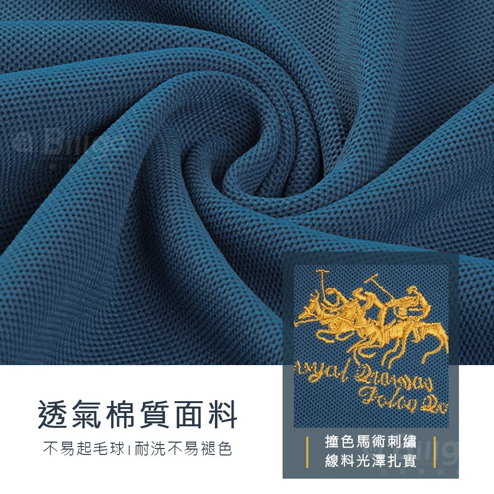 【Billgo】撞色馬術長袖POLO衫-4色 M~4XL碼【TX164415】馬球刺繡棉質男生長袖上衣 美式休閒T-細節圖4