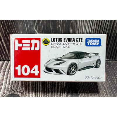 《GTS》TOMICA 多美小汽車NO104 蓮花 LOTUS EVORA GTE 472407