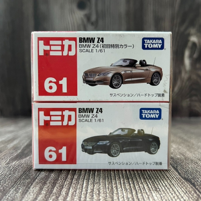 《GTS》絕版 TOMICA 多美小汽車 NO61 BMW Z4 寶馬 初回 合購 439066 450276