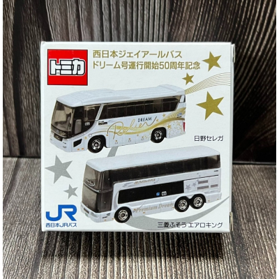 《GTS》純日貨 TOMICA 多美小汽車 西日本JR巴士夢想號運行 50周年紀念 2輛一盒 618819
