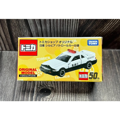 《GTS》純日貨 TOMICA Shop 多美 限定 日本警車 Nissan Silvia 169611