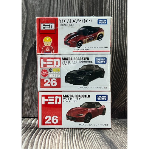 《GTS》TOMICA多美小車 馬自達 Mazda Roadster NO26 866848 825036 825012 - gun&toys ...