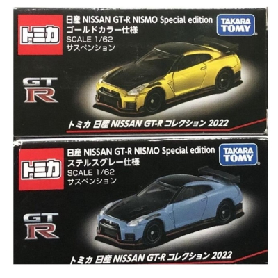 《GTS》日版TOMICA 多美小汽車 Nissan GT-R 2022 Nismo 特別版 205753 205746