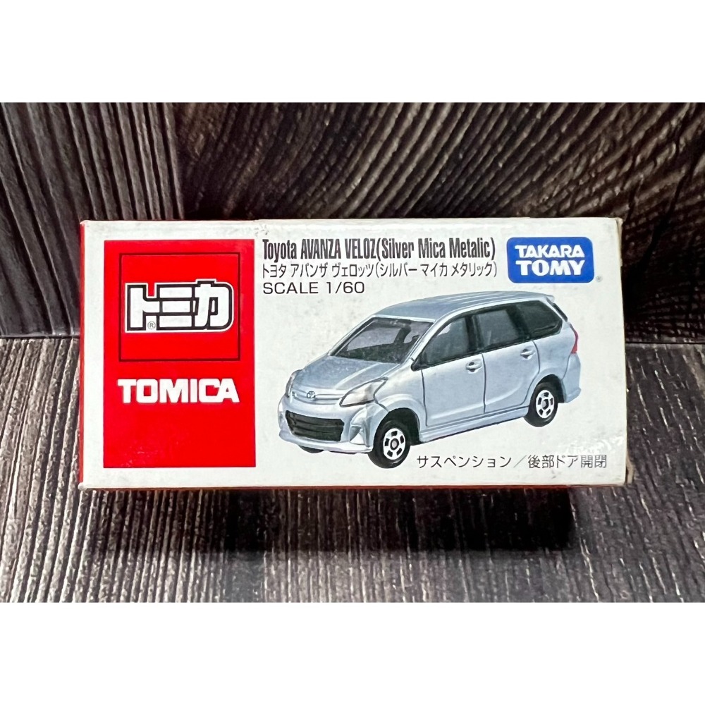 《GTS》TOMICA 多美小汽車 銀豐田AVANZA VELOZ 亞洲限定版 805540-細節圖2