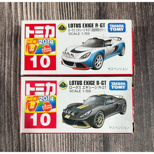 《GTS》TOMICA 多美小汽車 NO10 LOTUS EXIGE R-GT 初回 一般 472261 467458