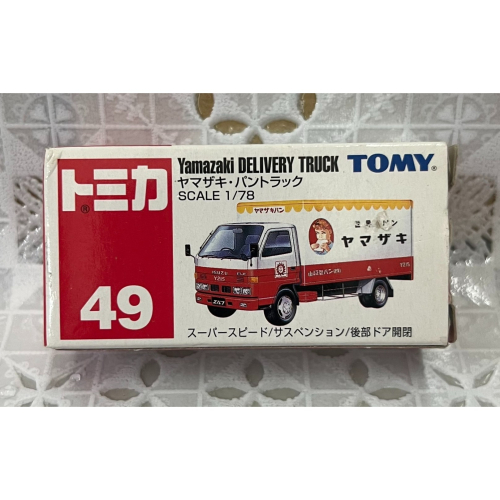 《GTS》純日貨TOMICA 多美小汽車 絕版 舊藍標 NO49 山崎麵包車 有盒損 543947
