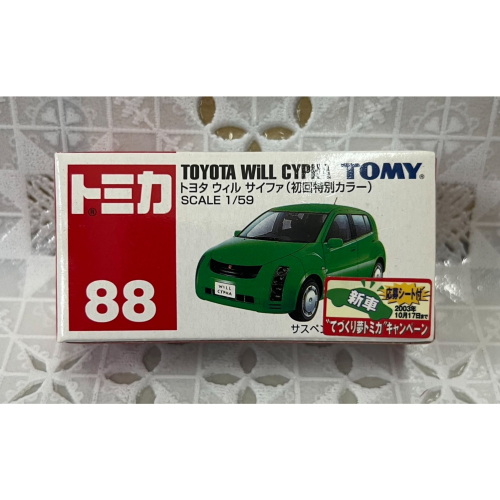 《GTS》純日貨 TOMICA 多美小汽車 NO88 絕版 舊藍標 WiLL CYPHA 初回特別式樣 677512