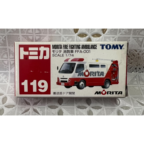 《GTS》純日貨 TOMICA 多美小汽車 絕版 舊藍標 NO119 MORITA 消救車 FFA-001 688686
