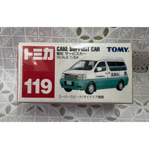 《GTS》純日貨 多美小汽車絕版舊藍標 NO119 CARE SUPPORT CAR 青葉會 社會福祉法人 546764