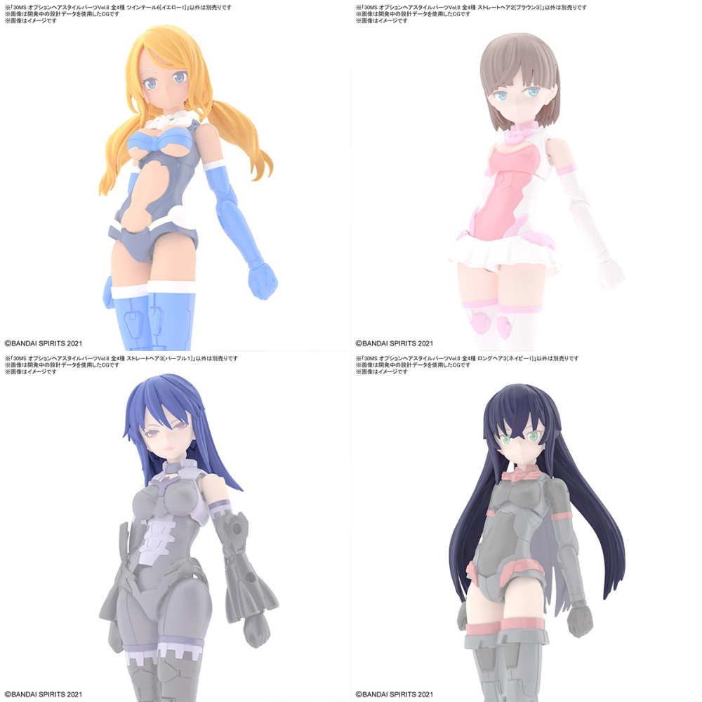 《GTS》BANDAI 模型 30MS 組裝少女輕作戰 髮型配件套組 Vol.8 5065463-細節圖2