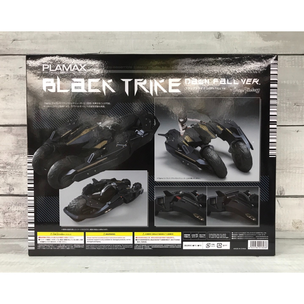 《GTS》GSC 模型 PLAMAX 黑岩射手 Black Trike DAWN FALL Ver. 013038-細節圖6