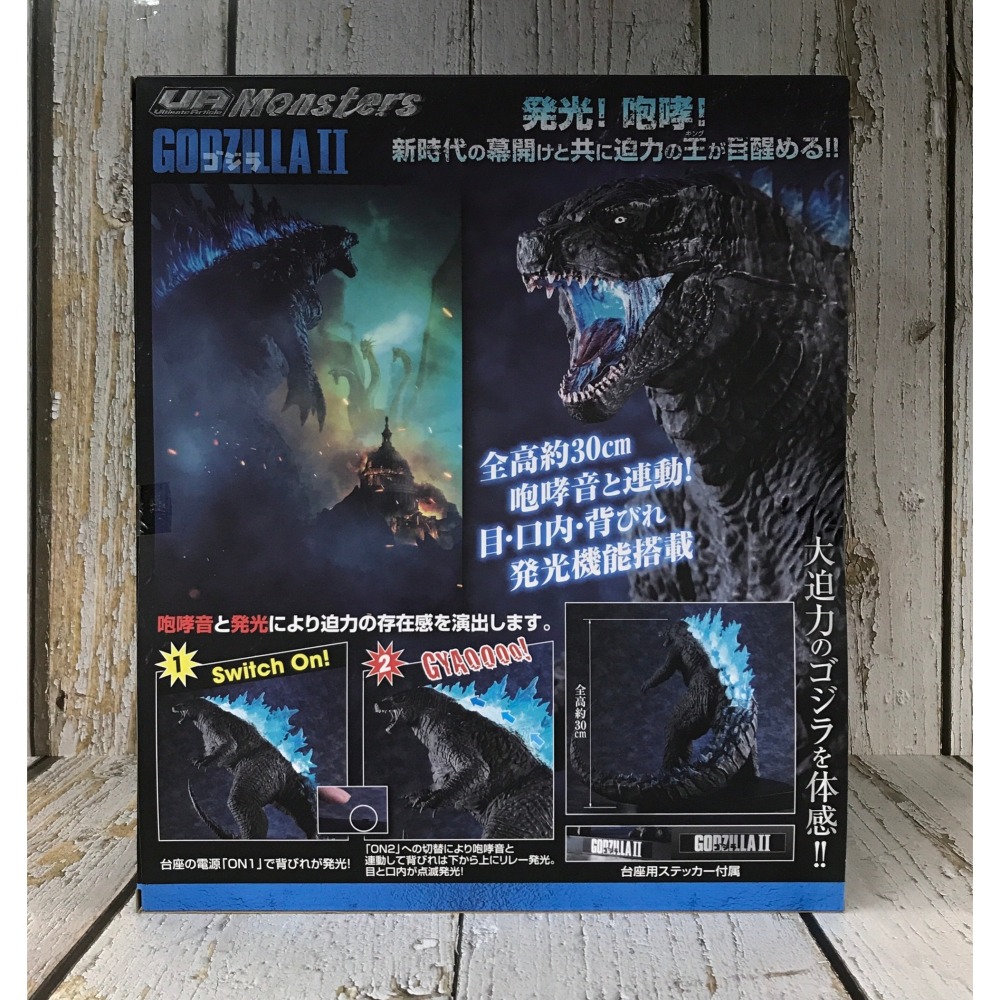 《GTS》MegaHouse UA Monsters 哥吉拉2 怪獸之王 哥吉拉2019 LED聲光 827723-細節圖7