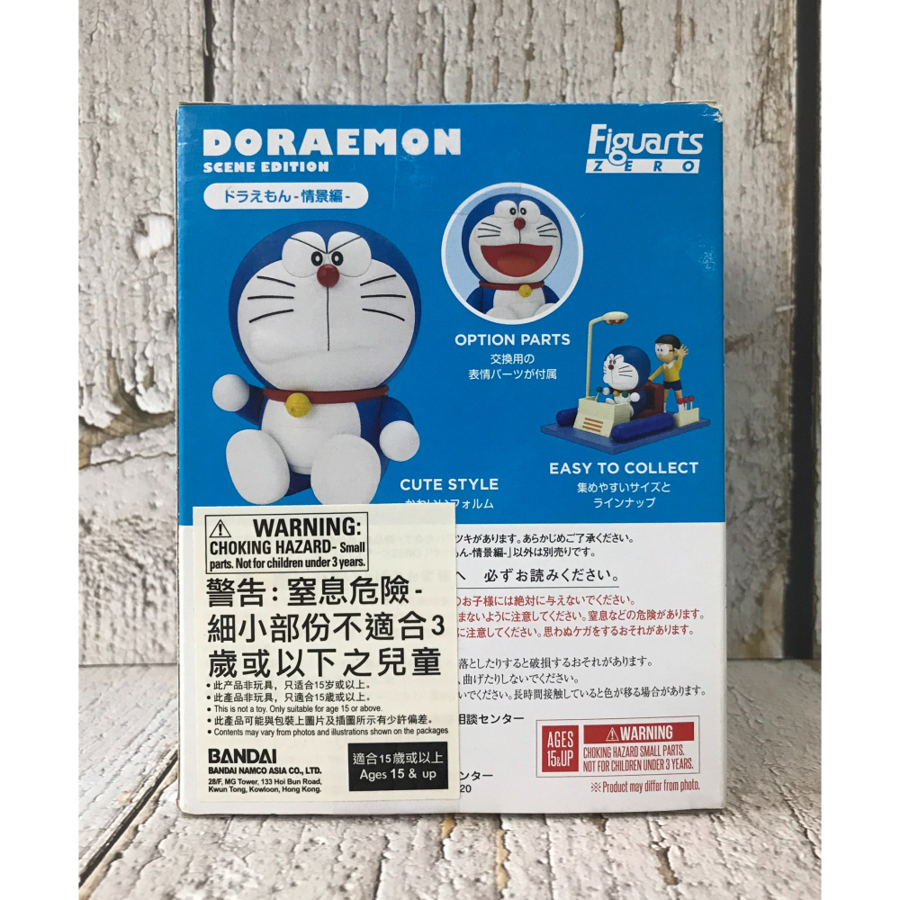 《GTS》BANDAI Figuarts Zero 哆啦A夢 情景篇 592002-細節圖4
