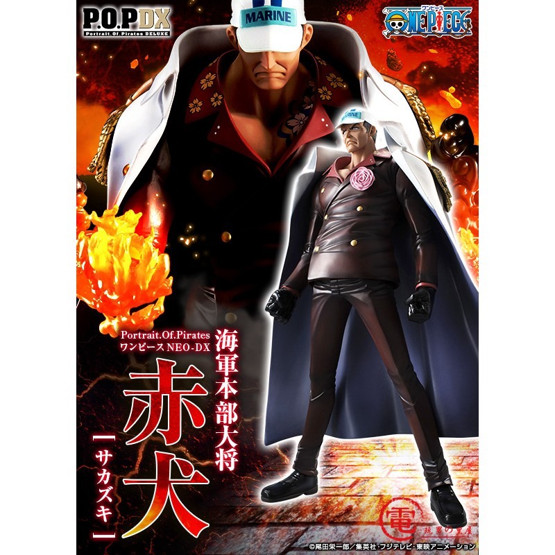 《GTS》MH限定 海賊王 POP NEO-DX 海軍本部大將赤犬薩卡斯基 826764-細節圖2