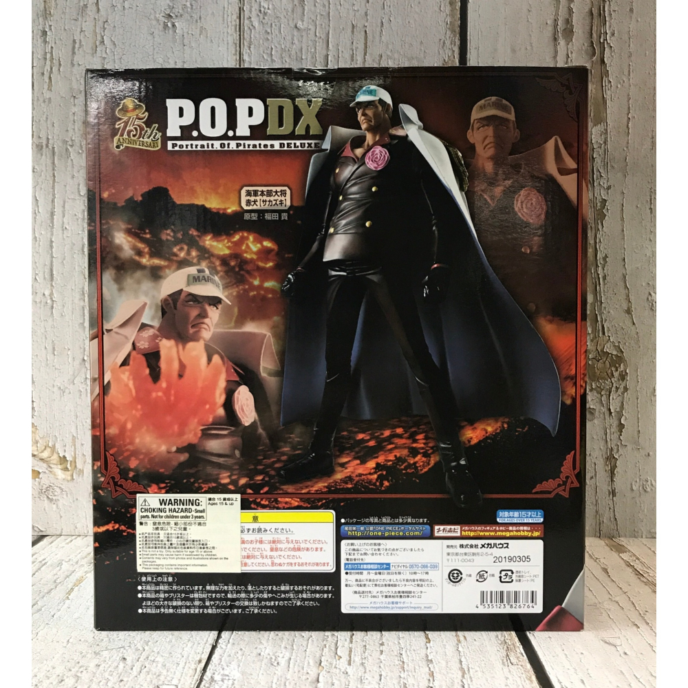 《GTS》MH限定 海賊王 POP NEO-DX 海軍本部大將赤犬薩卡斯基 826764-細節圖4