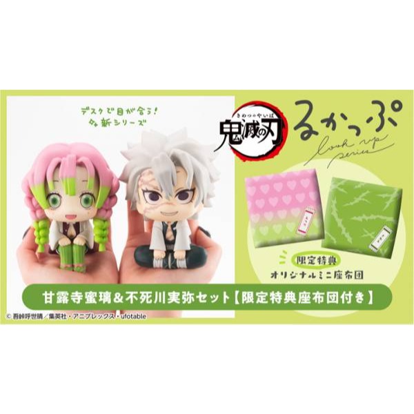 【即購入⭕️】華doll ぱしゃこれ 特典 灯堂理人 華Doll*アニメ公式サイト 華Doll* -Reinterpretation of Flowering-