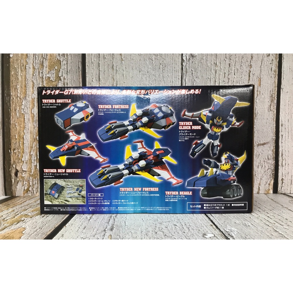 《GTS》BANDAI 盒玩 SUPER MINIPLA 無敵機器人 托萊達G7 舊/新 托萊達太空梭 543039-細節圖5