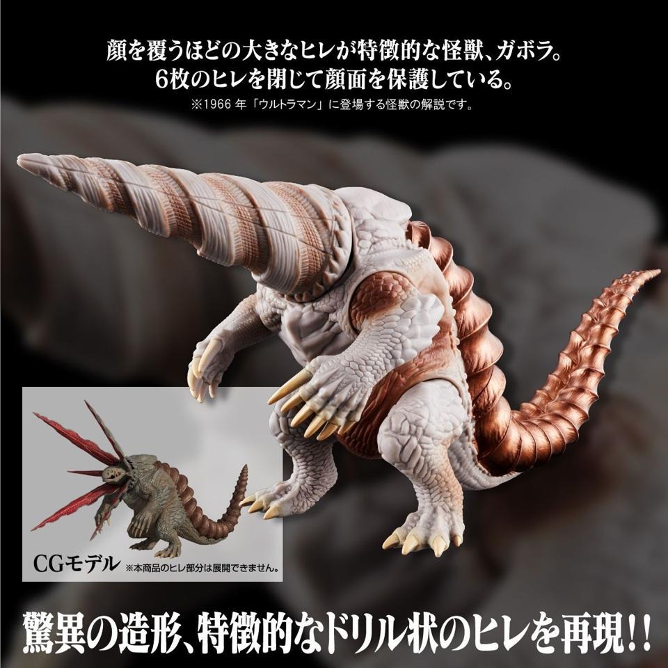 《GTS》BANDAI 魂商店 新超人力霸王電影怪獸-卡博拉 鑽頭ver 587064-細節圖4