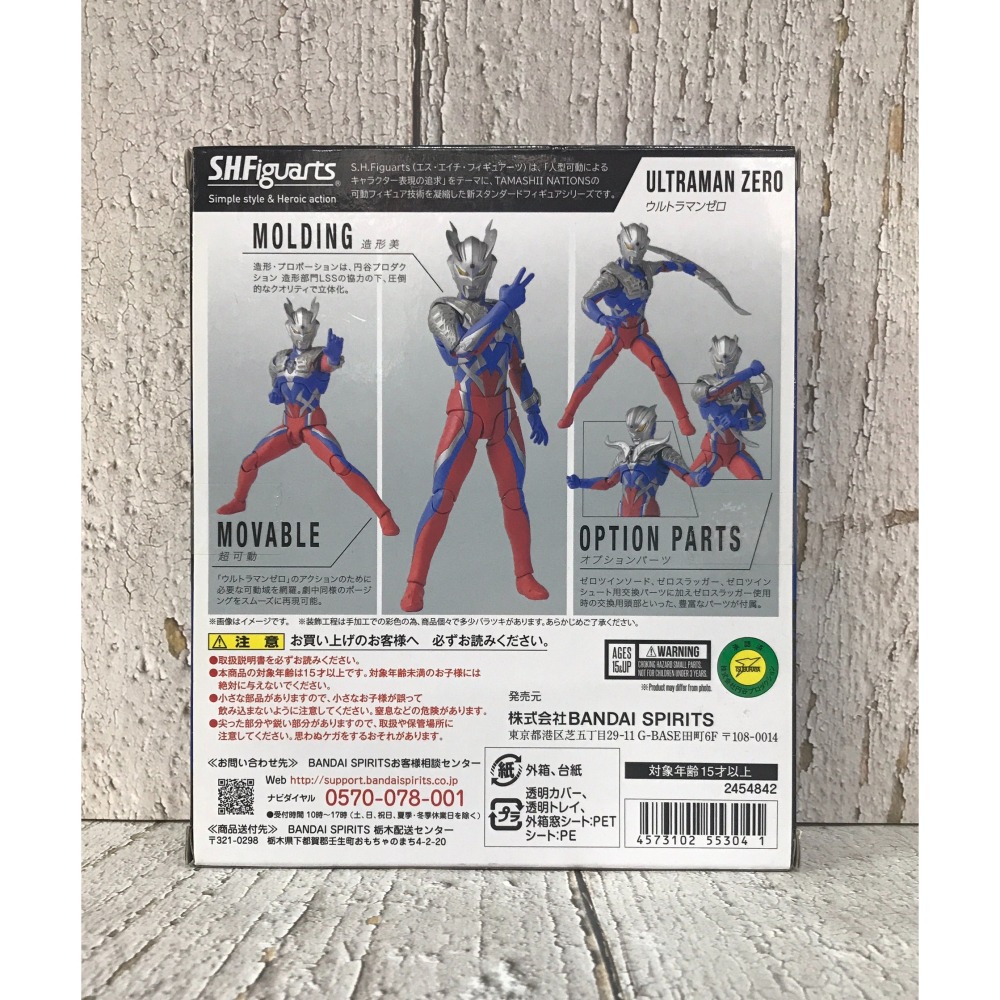 《GTS》純日貨 BANDAI SHFiguarts  超人力霸王 傑洛 可動  553041-細節圖6