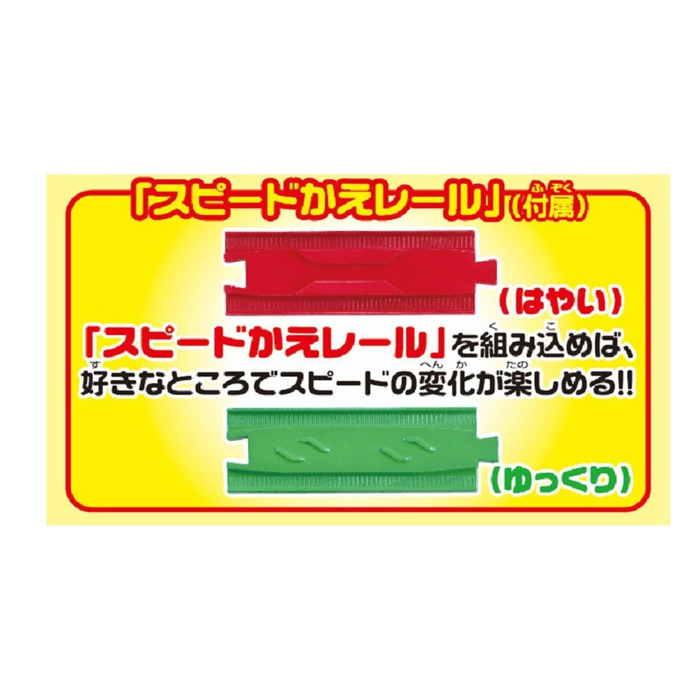 《GTS》純日貨 多美 Plarail 鐵道王國火車 S-16 E5系 新幹線 619079-細節圖4