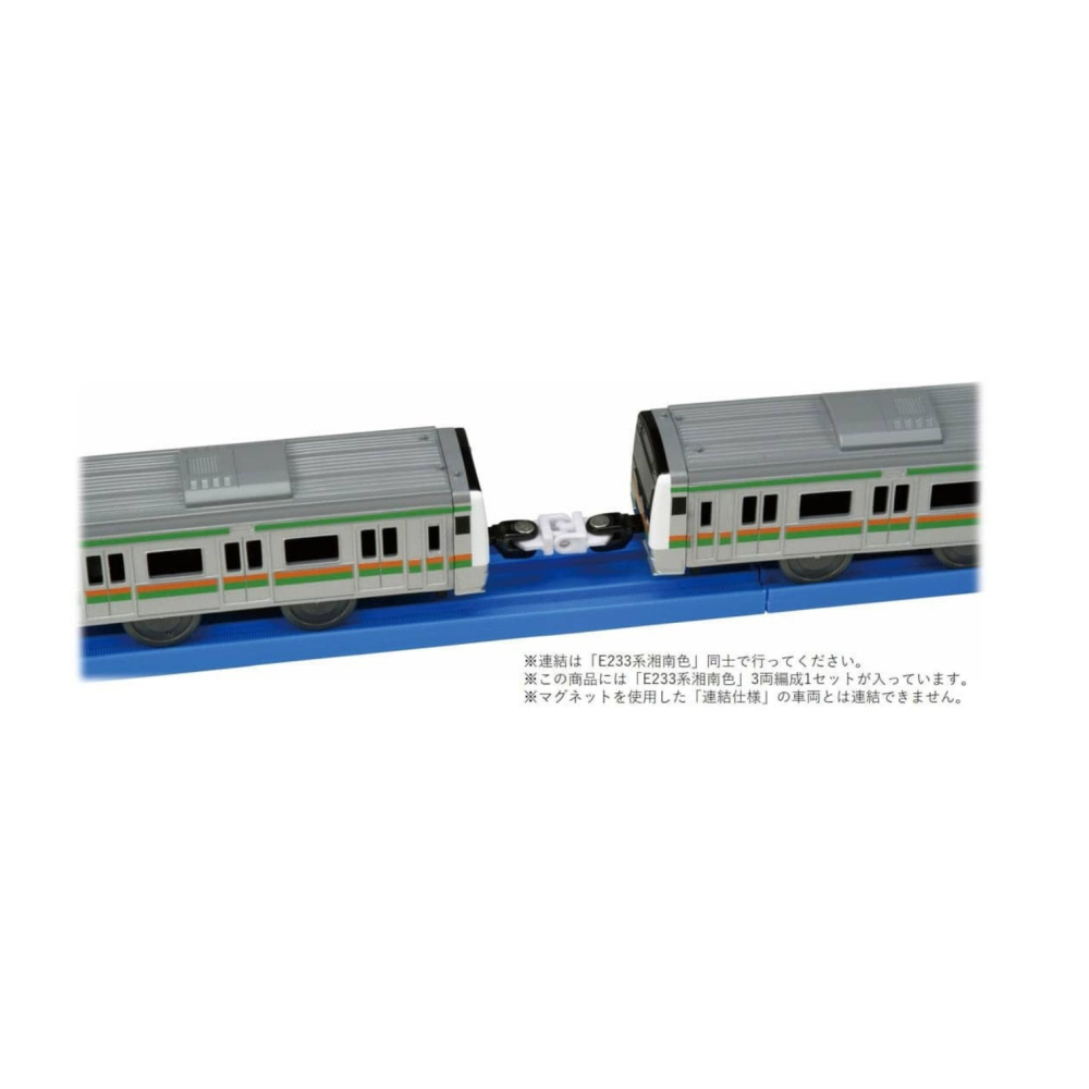 《GTS》純日貨 多美 Plarail 鐵道王國火車 S-31 E233系 湘南色 174998-細節圖6