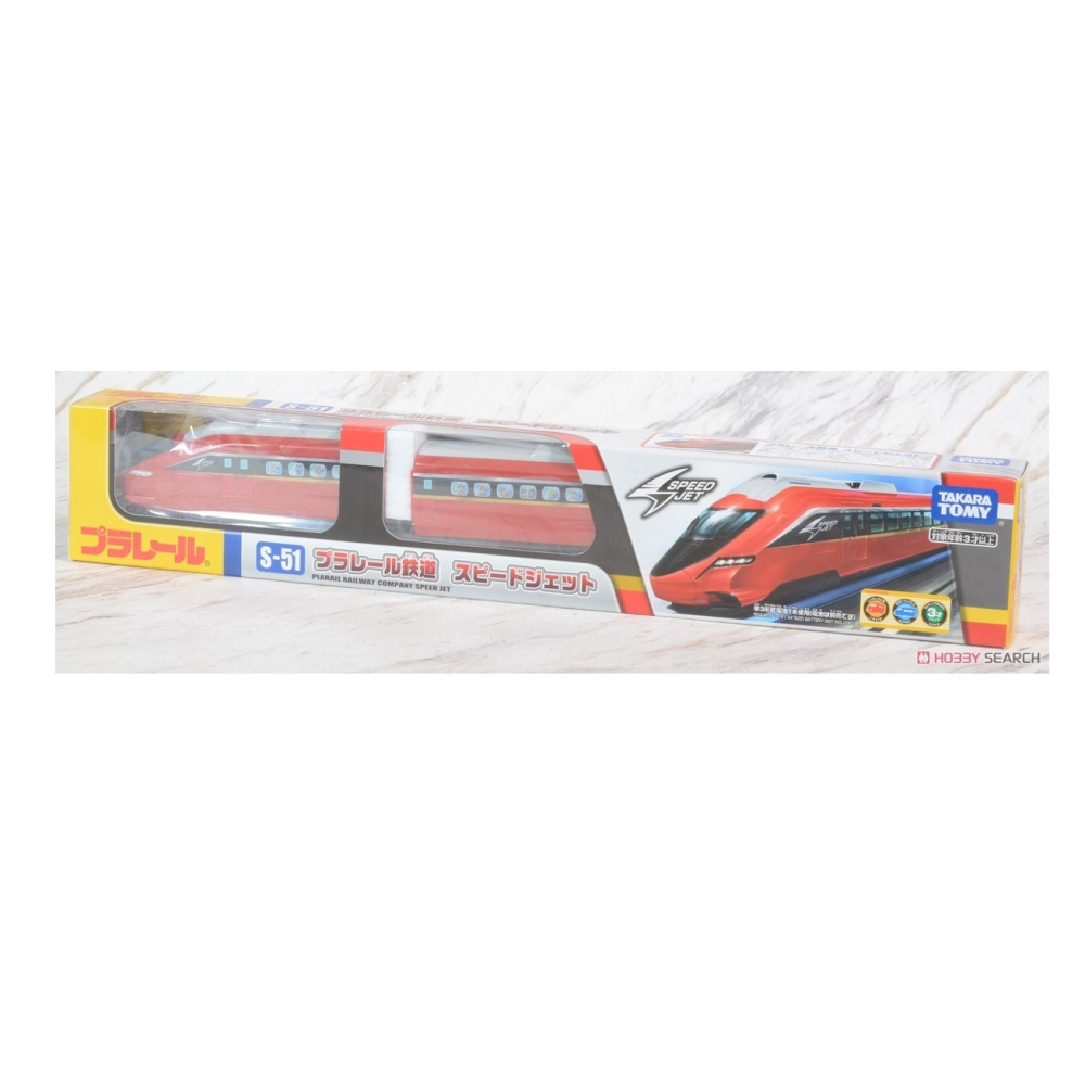 《GTS》純日貨 多美 Plarail 鐵道王國 S-51 PLARAIL鐵道 Speed Jet 199908-細節圖2
