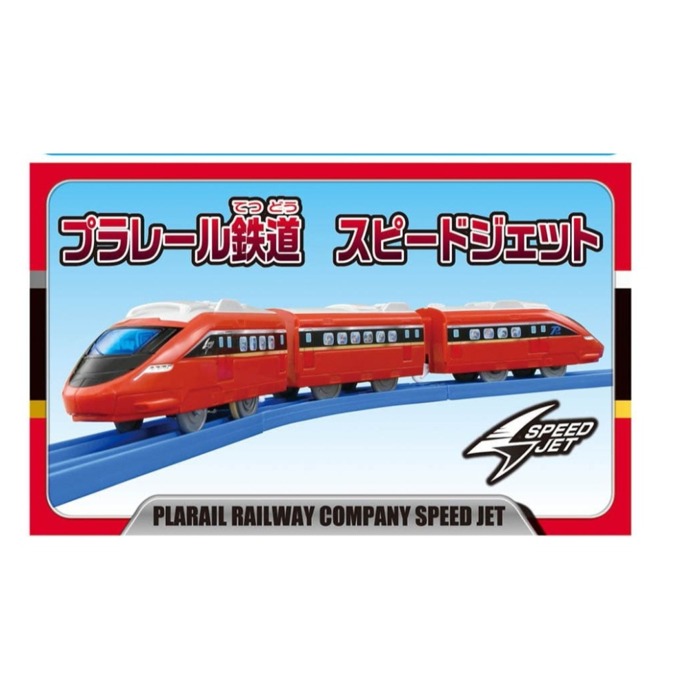 《GTS》純日貨 多美 Plarail 鐵道王國 S-51 PLARAIL鐵道 Speed Jet 199908-細節圖4