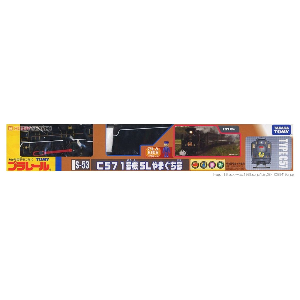 《GTS》純日貨 多美 Plarail 鐵道王國火車 S-53 C57 1號機火車 350019-細節圖4