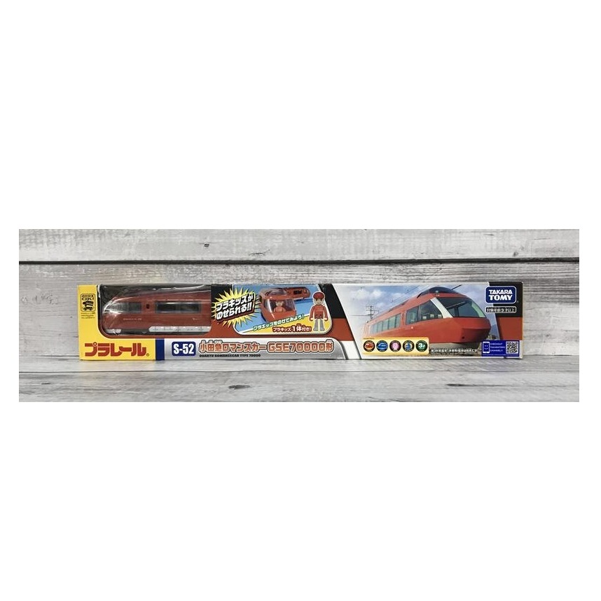 《GTS》純日貨 多美 Plarail 鐵道王國火車 S-52 小田急浪漫電車 GSE 70000形電車 887942-細節圖8