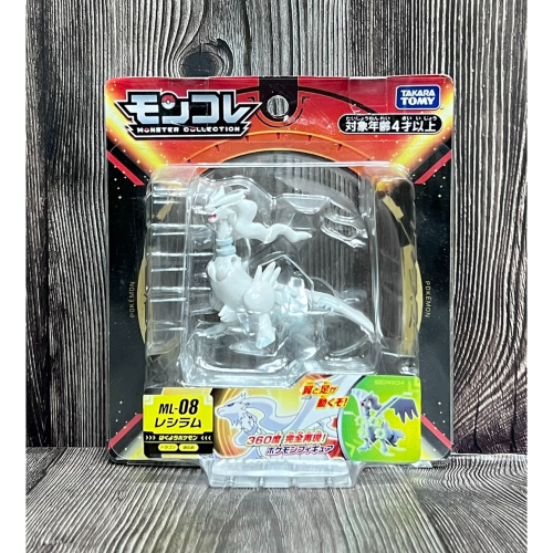 《GTS》TAKARA TOMY Pokemon GO 精靈寶可夢 神奇寶貝 ML-08 雷希拉姆 145813