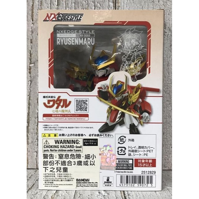 《GTS》BANDAI NXEDGE STYLE MASHIN UNIT 魔神英雄傳 七魂的龍神丸 龍戰丸 590725-細節圖2