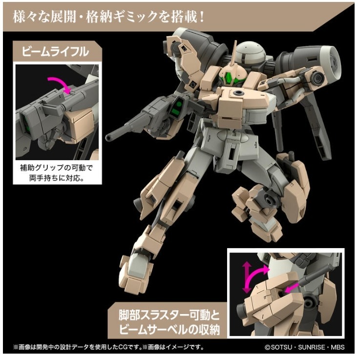 《HT》 BANDAI 模型 HGWFM #23 1/144 水星的魔女 迪米馬鎧機 5065313-細節圖7