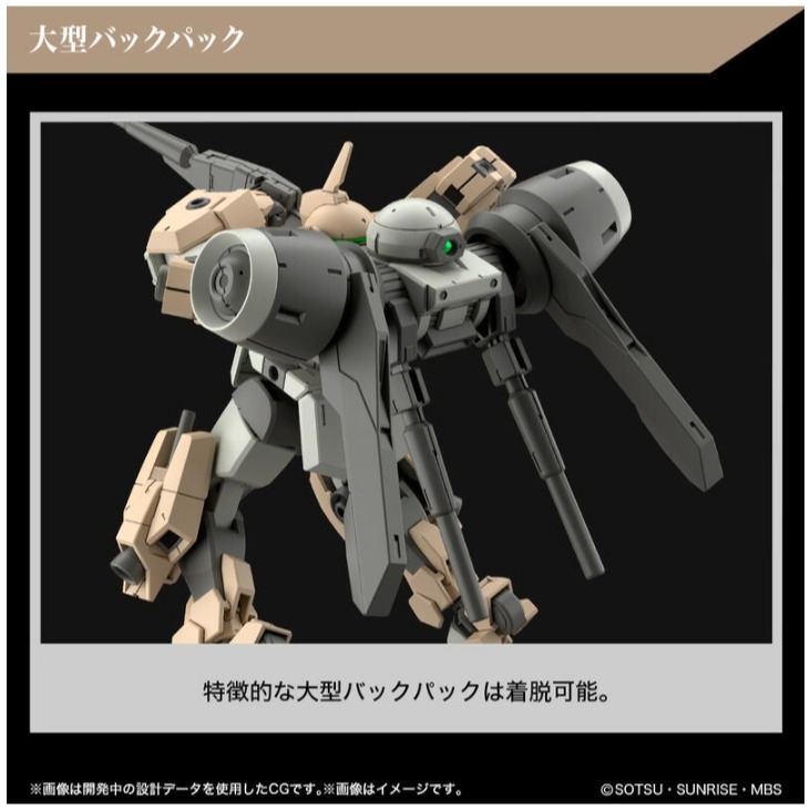 《HT》 BANDAI 模型 HGWFM #23 1/144 水星的魔女 迪米馬鎧機 5065313-細節圖9