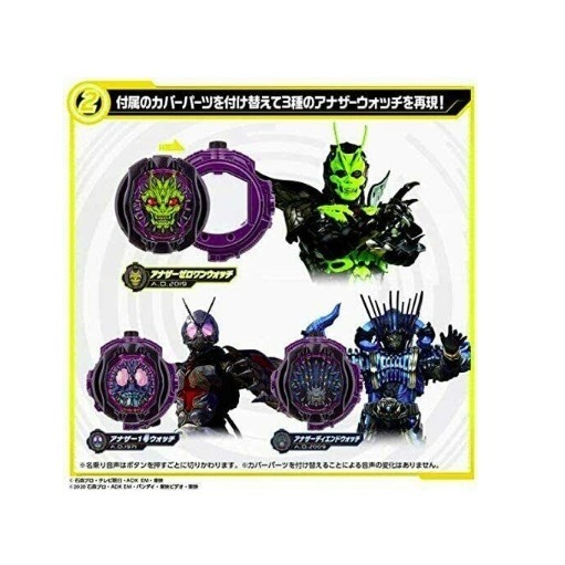 《GTS》  魂商店限定  ANDAI 假面騎士時王 DX系列 騎士手錶套組 VOL.5 453239-細節圖2