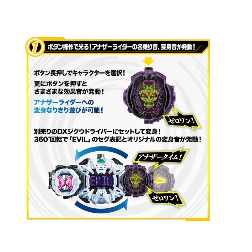 《GTS》  魂商店限定  ANDAI 假面騎士時王 DX系列 騎士手錶套組 VOL.5 453239-細節圖4