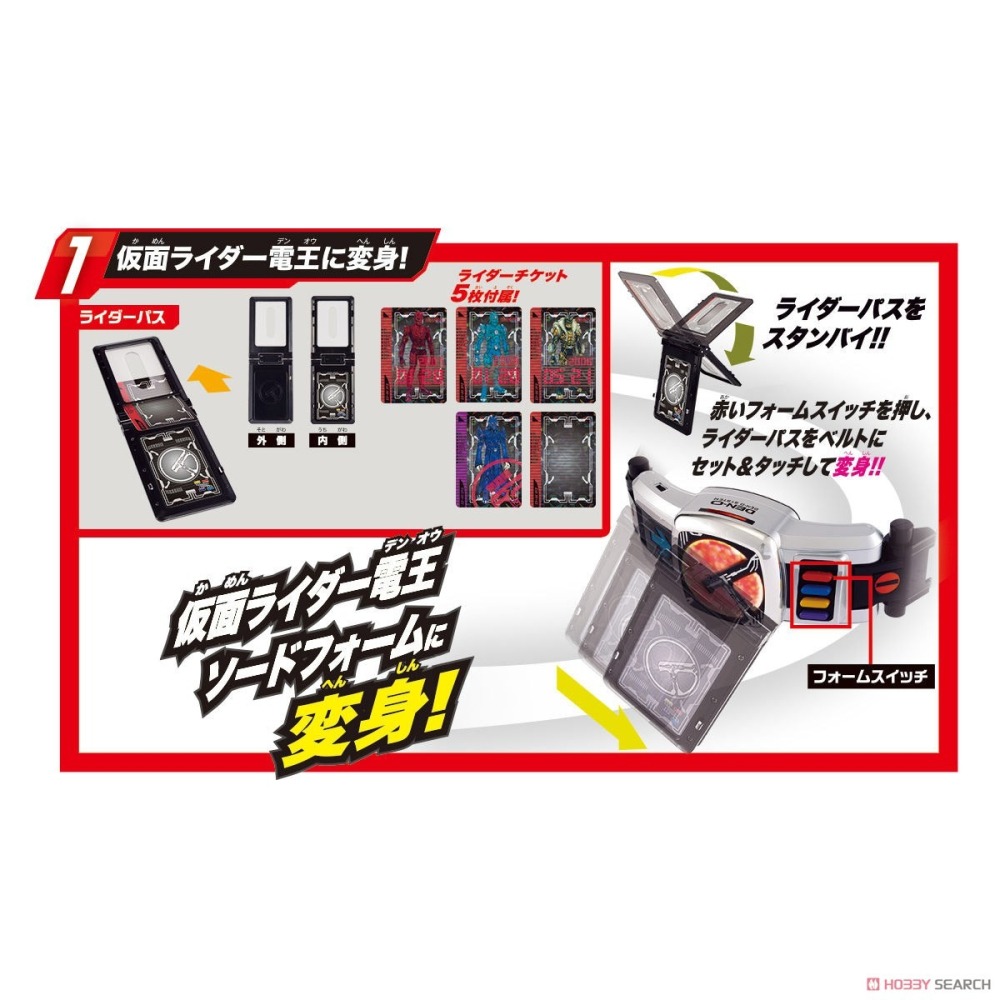 《GTS》純日貨 BANDAI 假面騎士 DX 電王變身腰帶 20週年紀念ver. 511328-細節圖6