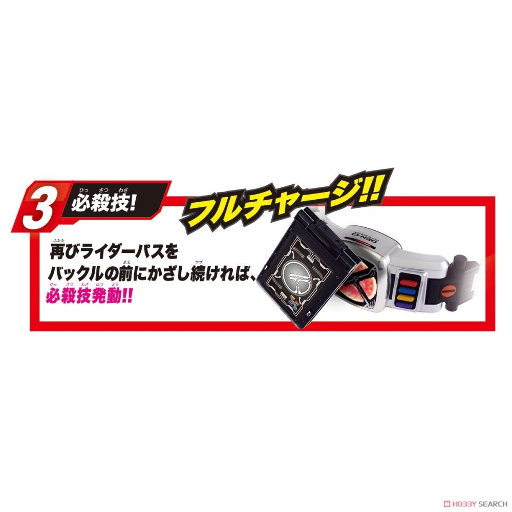 《GTS》純日貨 BANDAI 假面騎士 DX 電王變身腰帶 20週年紀念ver. 511328-細節圖8