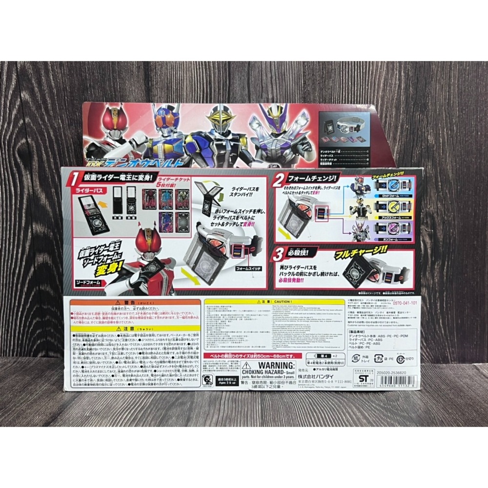 《GTS》純日貨 BANDAI 假面騎士 DX 電王變身腰帶 20週年紀念ver. 511328-細節圖9
