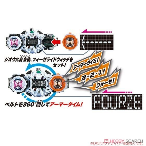 《GTS》純日貨 假面騎士 時王 ZIO DX  Fourze  錶頭 298472-細節圖7