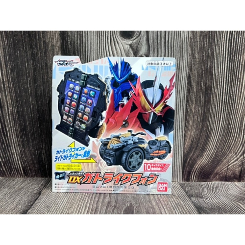 《GTS》純日貨BANDAI 假面騎士聖刃 DX 機關槍手機 手機變形 532446