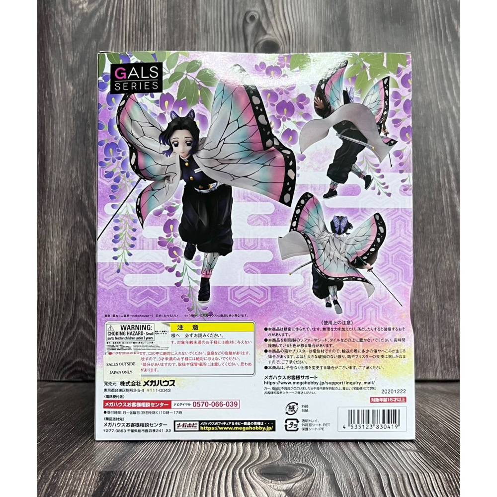 《GTS》收藏品 MEGAHOUSE GALS 鬼滅之刃 蝴蝶忍 PVC人偶  830419-細節圖6