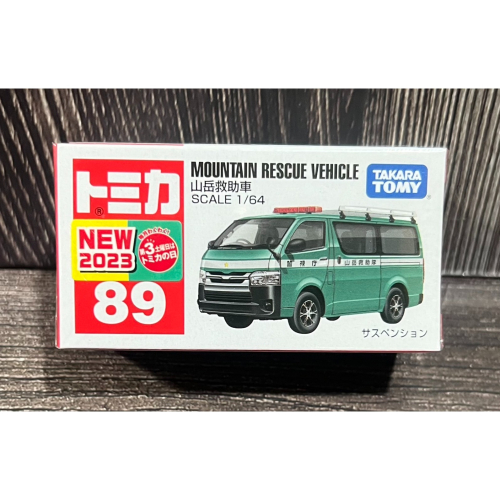 《GTS》新車貼 TOMICA 多美小汽車 NO89 豐田 登山救援車 山岳救助車 228189