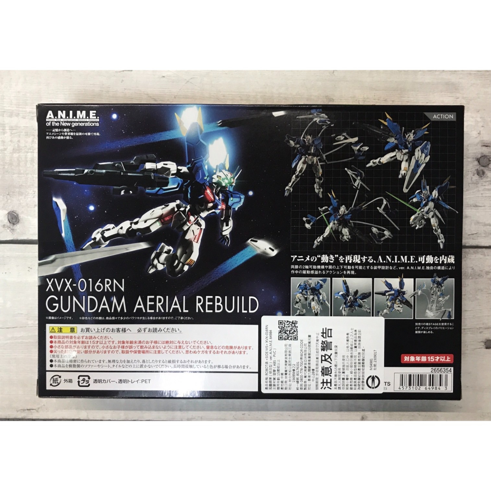 《GTS》魂限定 ROBOT魂 水星的魔女 XVX-016RN AERIAL REBUIL 風靈 修改型 649843-細節圖8