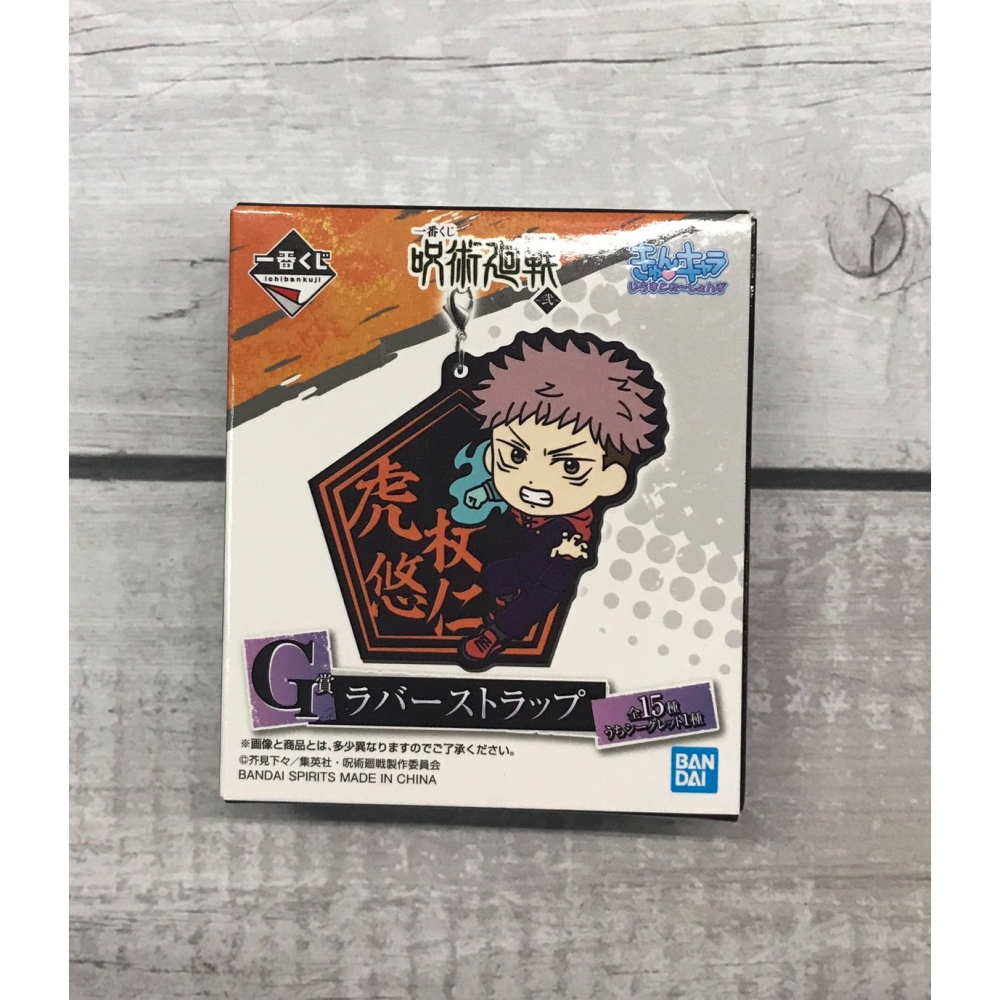 《GTS》一番賞 咒術迴戰 ~貳~ F賞 資料夾 G獎 軟塑膠吊飾 H獎 迷你角色模型 159826-細節圖3