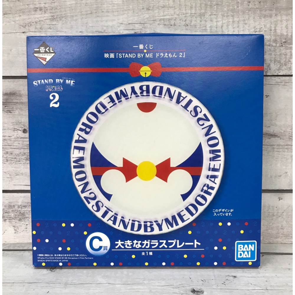 《GTS》一番賞 電影『STAND BY ME 哆啦A夢 2』B 玻璃杯 C 玻璃盤 最後賞 存錢筒 158633-細節圖3