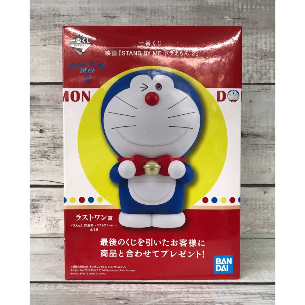 《GTS》一番賞 電影『STAND BY ME 哆啦A夢 2』B 玻璃杯 C 玻璃盤 最後賞 存錢筒 158633-細節圖5