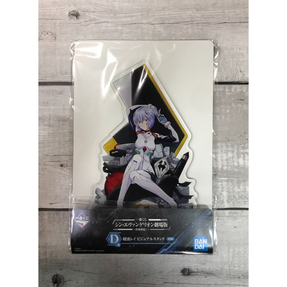 《GTS》一番賞 新·福音戰士劇場版 ~作戰開始!~ B賞 新2號機α 最後賞 改8號機γ 159935-細節圖3