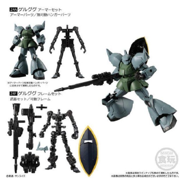 《GTS》BANDAI 盒玩 G-FRAME08 機動戰士鋼彈 全6種 一中盒10入 424130-細節圖2