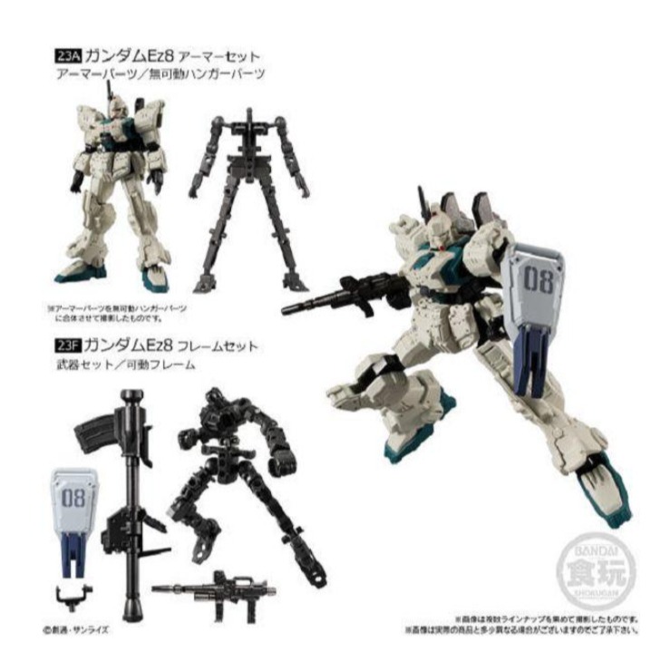 《GTS》BANDAI 盒玩 G-FRAME08 機動戰士鋼彈 全6種 一中盒10入 424130-細節圖4