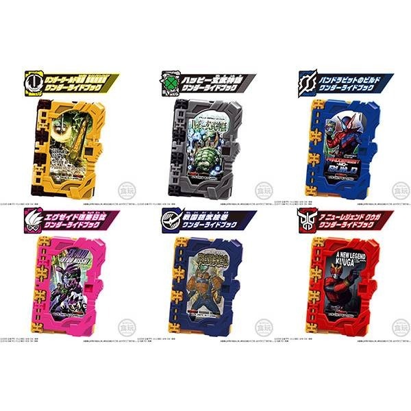 《GTS》BANDAI 盒玩 假面騎士 聖刃 Wonderide Book SG06 全6種 一中盒8入 551430-細節圖2